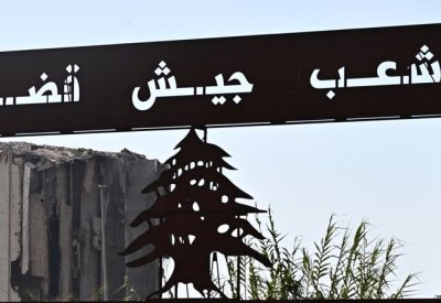 جلسة "حاسمة" في لبنان حول سلاح حزب الله.. وحلفاؤه يتراجعون