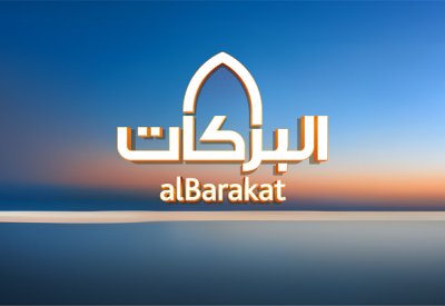 "البركة الإسلامي" يعلن عن التوسع في الجوائز النقدية لعملاء حساب "البركات"