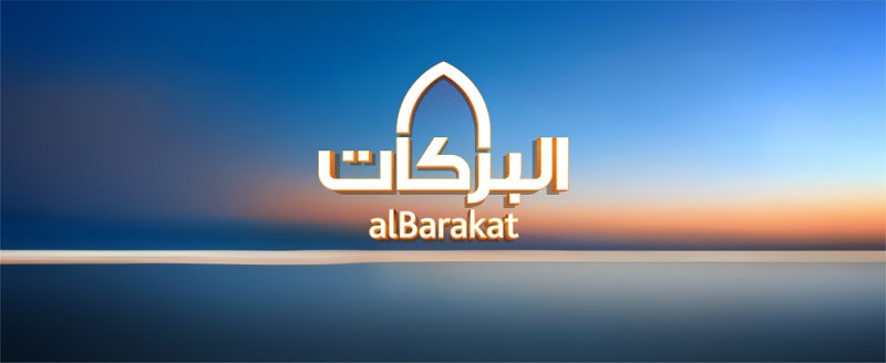 "البركة الإسلامي" يعلن عن التوسع في الجوائز النقدية لعملاء حساب "البركات"