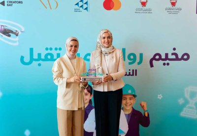 “البحرين الإسلامي” يؤكد نجاح النسخة الرابعة من مخيم “رواد المستقبل” الصيفي بالتعاون مع “إنجاز”