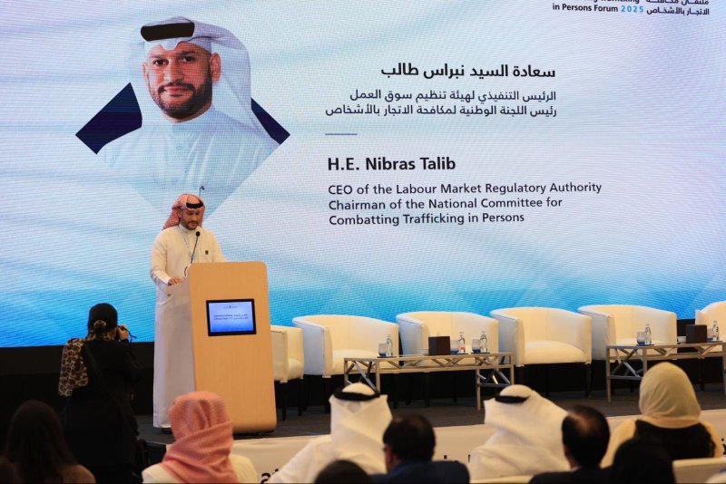 "سوق العمل": إطلاق جائزة لأفضل ممارسات مكافحة الاتجار بالأشخاص في القطاع الخاص