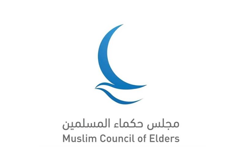 "حكماء المسلمين" يشارك في معرض إسطنبول للكتاب العربي