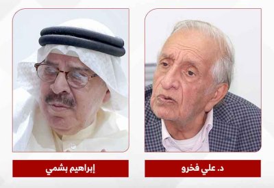شباب “الاتحاد” و “العربي” و  “رأس الرمان” بنوا مستوصف عراد في 1968