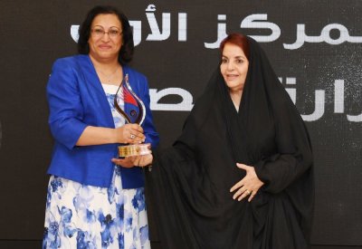 استقرار الأسرة وصنع القرار في الخطة الوطنية لنهوض المرأة البحرينية 2025 - 2026