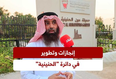 جولة “البلاد” بدائرة شاجرة: التحضير لافتتاح حديقة عين الحنينية