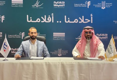 جمعية السينما توقّع اتفاقية تعاون مع دلتا للتكنولوجيا الذكية