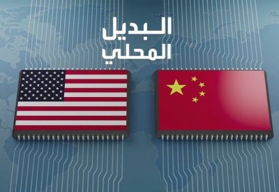 الصين تؤكد أن رقائق "إتش 20" من "إنفيديا" ليست آمنة
