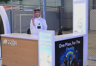 زين البحرين توسع دعمها لمدينة الشباب 2030