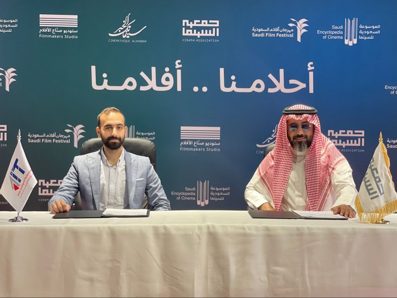 جمعية السينما توقّع اتفاقية تعاون مع دلتا للتكنولوجيا الذكية