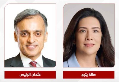 بنك البحرين الوطني يُسجل صافي ربح قياسي لفترة الستة أشهر المنتهية في 30 يونيو 2025