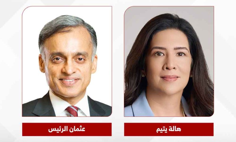 بنك البحرين الوطني يُسجل صافي ربح قياسي لفترة الستة أشهر المنتهية في 30 يونيو 2025