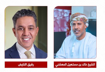 بنك السلام يُعلن عن نتائجه المالية للنصف الأول من عام 2025