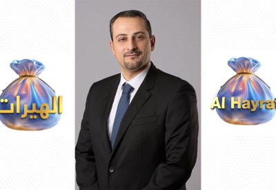 بنك البحرين والكويت يقدم جوائز بقيمة 680 ألف دينار بحريني لـ 390 فائزاً من الهيرات خلال شهري أغسطس وسبتمبر