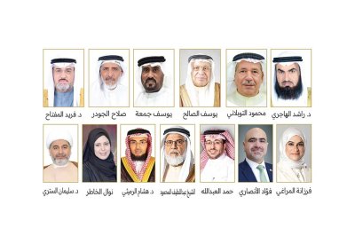 ضم وكيلة “التربية” وعميد كلية عبدالله بن خالد بالتشكيل الجديد لمجلس الأمناء