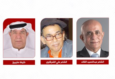 النادي العربي يوافق على عضوية الشاعر عبدالحميد القائد في سبتمبر 1971