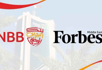 بنك البحرين الوطني ضمن أقوى 10 شركات عامة في البحرين لعام 2025