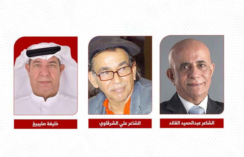 النادي العربي يوافق على عضوية الشاعر عبدالحميد القائد في سبتمبر 1971