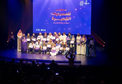 إثراء يعلن المسرحيات الفائزة بمسابقة المسرحيات القصيرة