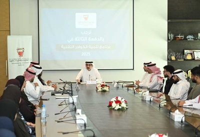 "الحكومة الإلكترونية" تُنظم لقاءً تعريفيًا مع المقبولين ضمن الدفعة الثالثة ببرنامج تنمية الكوادر التقنية