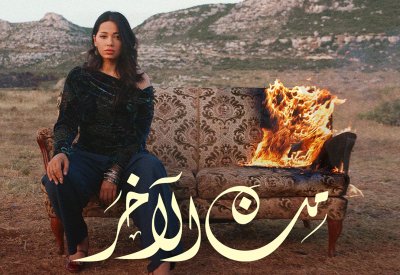 رحمة رياض تخوض أولى تجاربها باللهجة الخليجية