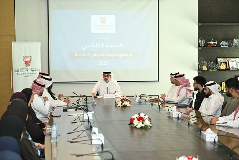"الحكومة الإلكترونية" تُنظم لقاءً تعريفيًا مع المقبولين ضمن الدفعة الثالثة ببرنامج تنمية الكوادر التقنية