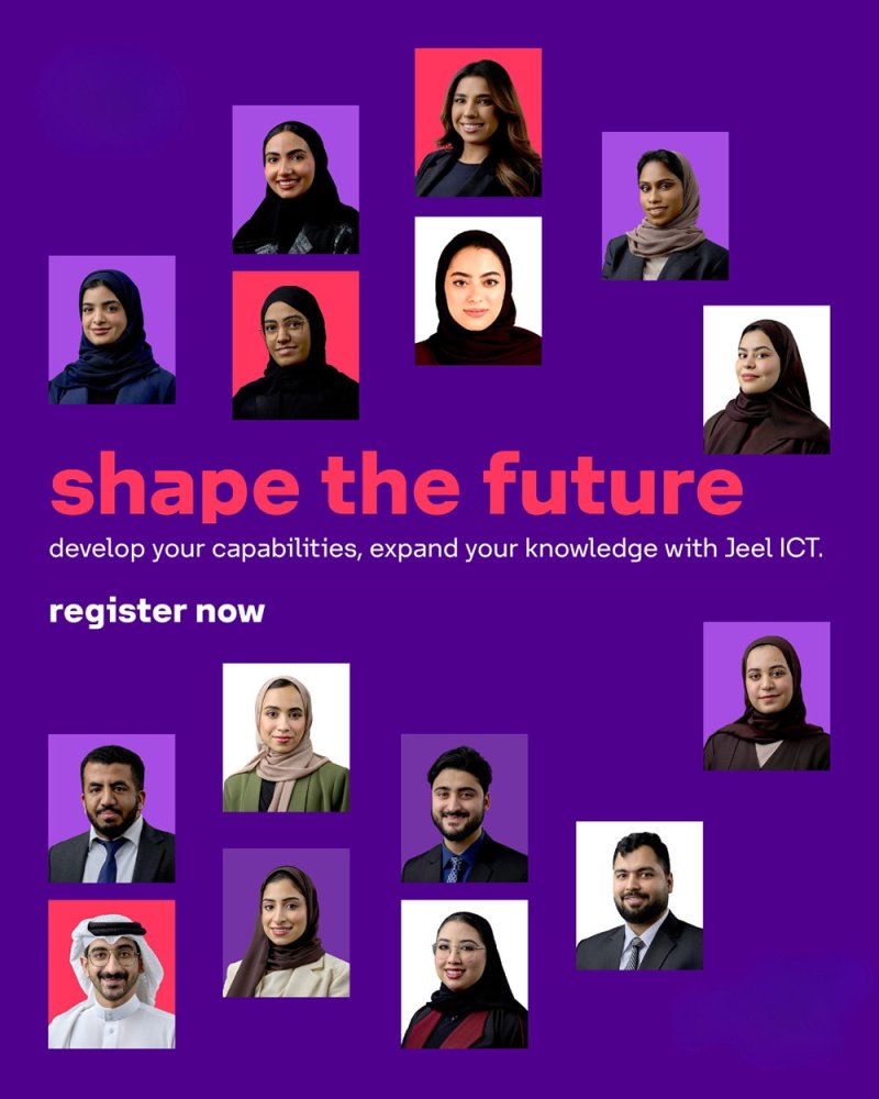 “stc البحرين” تطلق النسخة الثانية من برنامج “جيل ICT”