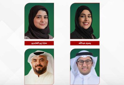 بيت التمويل الكويتي يؤكد التزامه بتمكين الكفاءات البحرينية من خلال تعيينات جديدة في مناصب قيادية