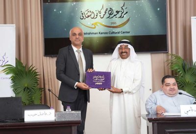 مركز عبدالرحمن كانو الثقافي يناقش “دليل ذوي العزيمة” للدكتور فاضل حبيب