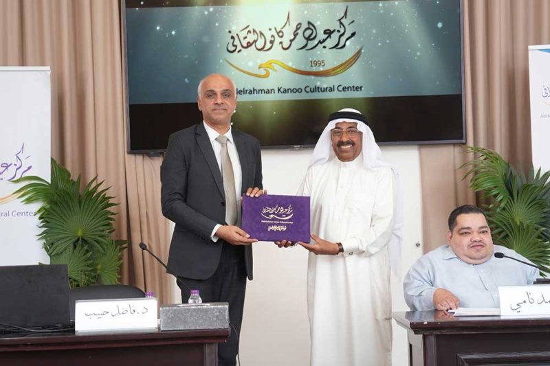مركز عبدالرحمن كانو الثقافي يناقش “دليل ذوي العزيمة” للدكتور فاضل حبيب