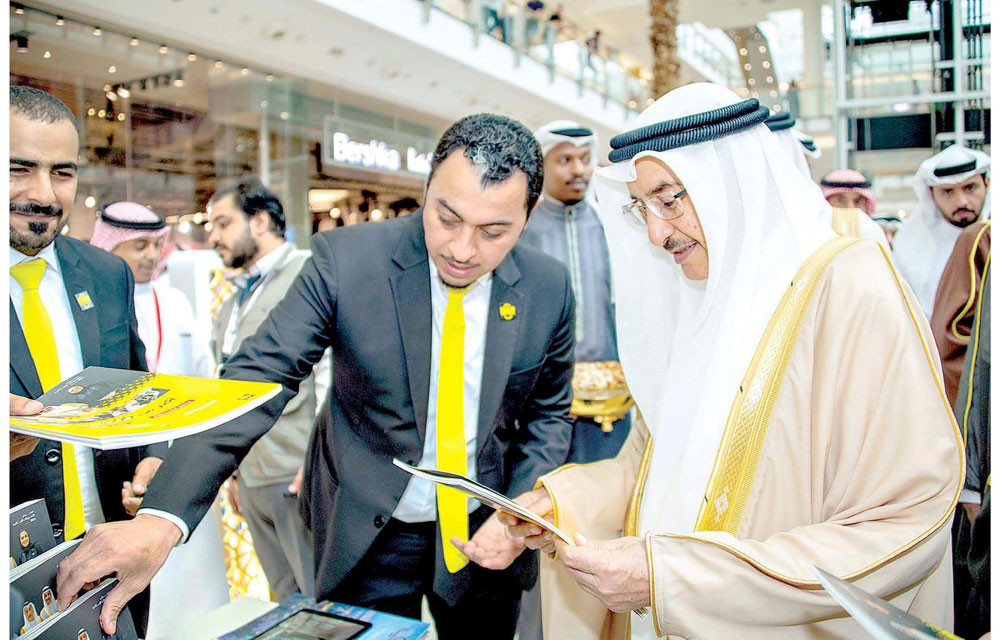 الشيخ خالد بن عبدالله في معرض التمويلات الإسكانية 2023