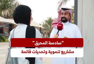 بالصور والفيديو: مرفأ ريا أكبر حوض سمكي... والأهالي يديرون حديقة الحساوي