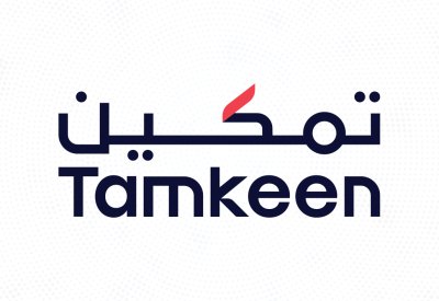 "تمكين" توقف دعم 20 شهادة تدريبية غير متوائمة مع أولويات تمكين الإستراتيجية