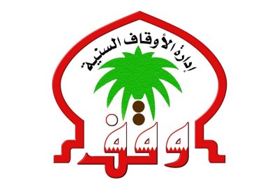 الأوقاف السنية توقف خطيبًا لمخالفته ضوابط الخطاب الديني