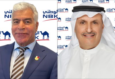 بنك الكويت الوطني– البحرين يحقق أرباحاً صافية بقيمة 158.45 مليون دولار أمريكي في النصف الأول من العام 2025