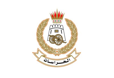 الإدارة العامة للحراسات تفعل خدمة حجز المواعيد عبر تطبيق "مواعيد"