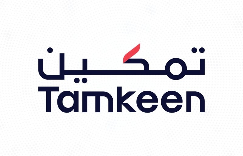 "تمكين" توقف دعم 20 شهادة تدريبية غير متوائمة مع أولويات تمكين الإستراتيجية