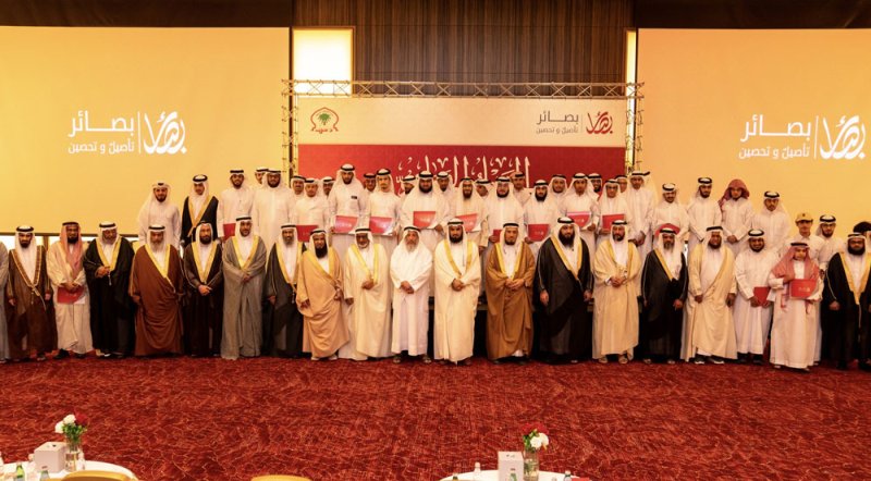 تخريج الدفعة الأولى من المشاركين في برنامج بصائر للعلوم الشرعية