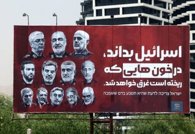 مسؤول إيراني يتهم روسيا.. "زودت إسرائيل بمعلومات عنا"