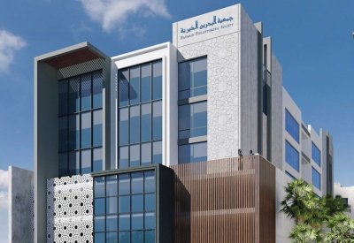 اكتمال 65% من مشروع المبنى الجديد لجمعية البحرين الخيرية ودعوة أهل الخير لاستكمال الدعم