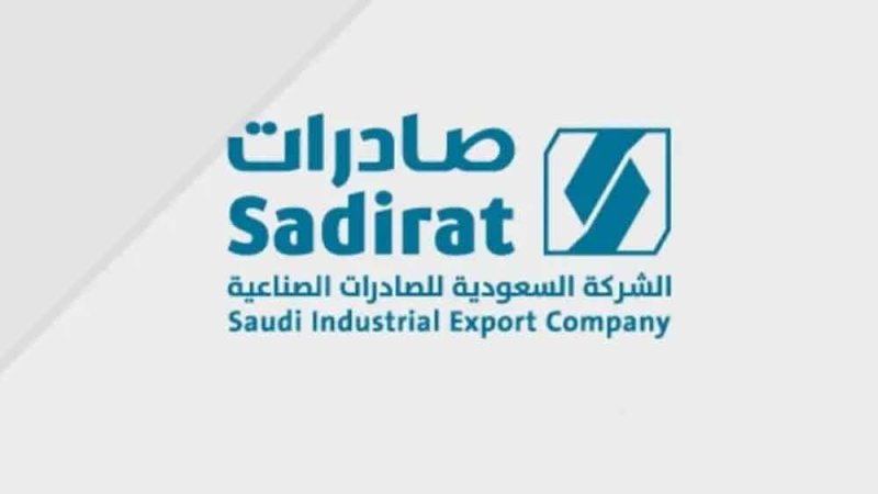 مجلس إدارة "صادرات" السعودية يقرر إغلاق فرعها في الإمارات