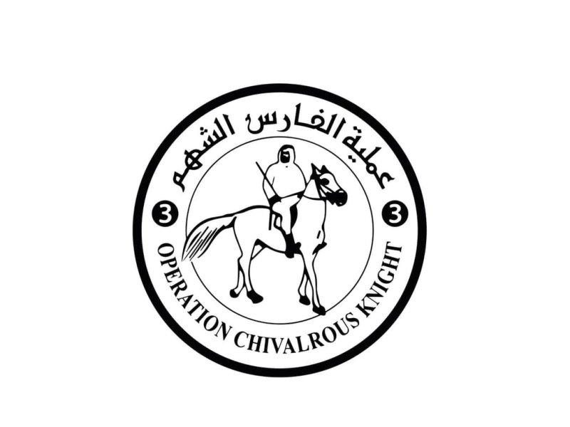 الإمارات تطلق سفينة حمدان الإنسانية لدعم قطاع غزة