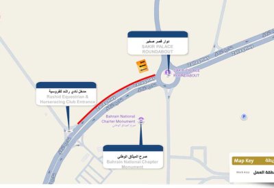 "الأشغال": غلق المسار الأيمن على شارع الزلاق