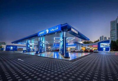 "أدنوك" تطرح 222 مليون سهم للتداول أمام المستثمرين