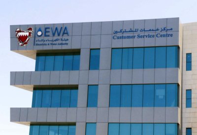الكهرباء: مركز خدمات المشتركين بمدينة زايد مغلق بدءاً من الأحد للصيانة والتجديد