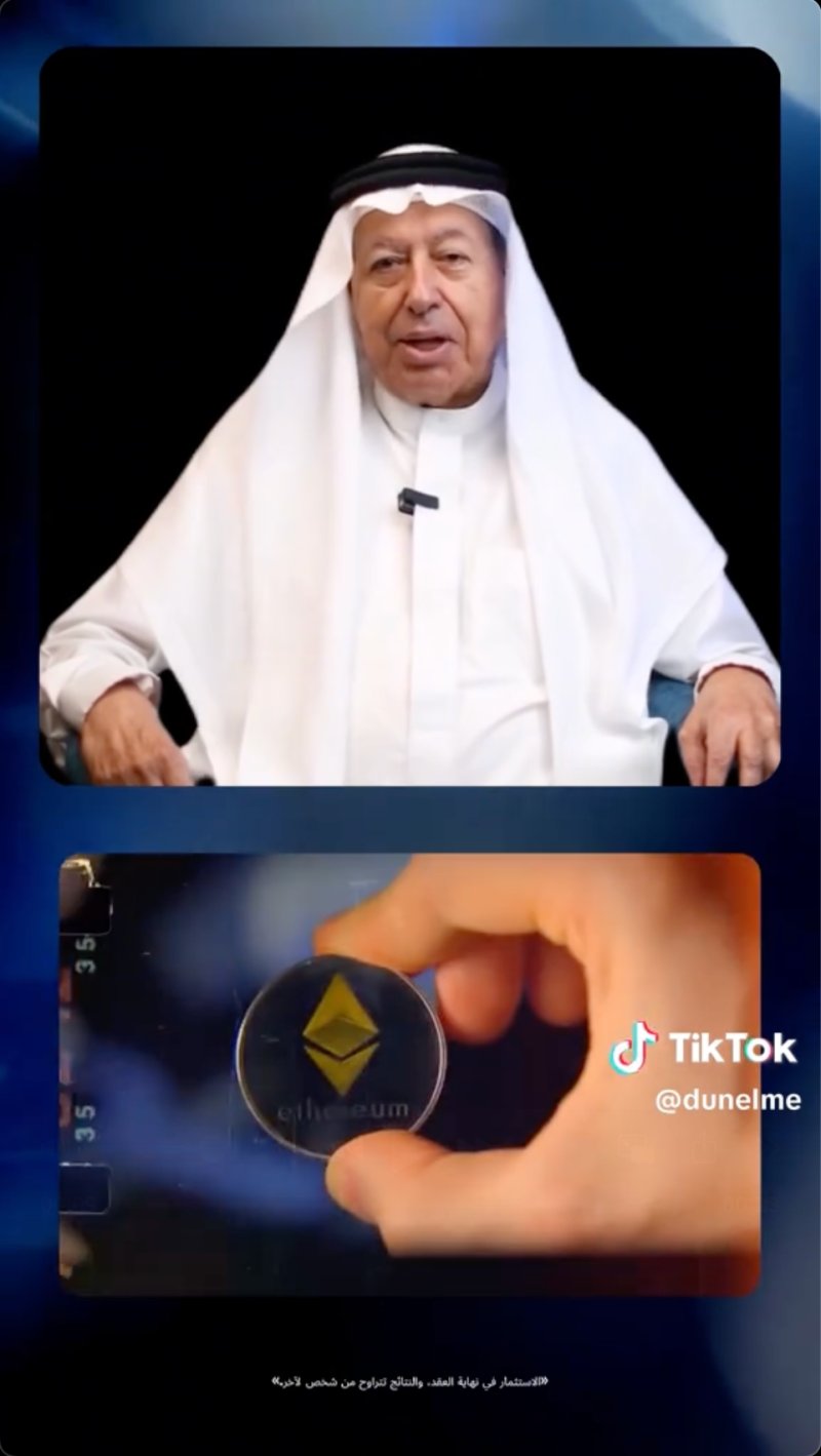 "البلاد" تحذر من حساب وهمي نشر فيديو بالذكاء الاصطناعي للنصب والاحتيال