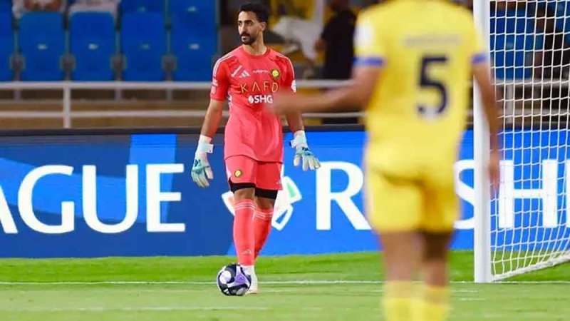 العقيدي يحمي مرمى النصر للمرة الأولى منذ سنة و8 أشهر