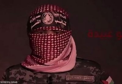 القناة 14: جيش إسرائيل تلقى تأكيدا نهائيا بمقتل أبو عبيدة