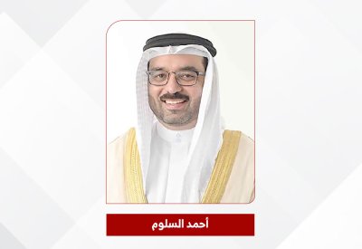 السلوم: خدمات وتمكين رقمي لرفع مساهمة القطاع إلى 45 % بحلول 2026