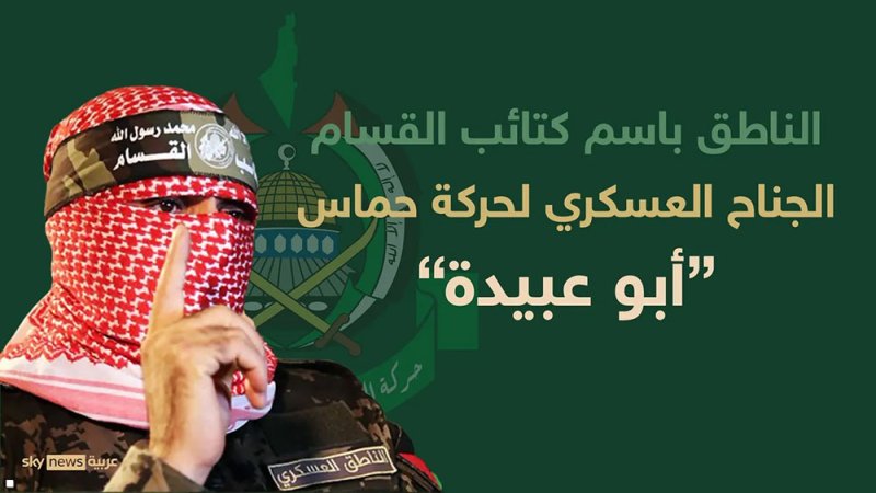تفاصيل محاولة اغتيال الناطق باسم كتائب القسام "أبو عبيدة"