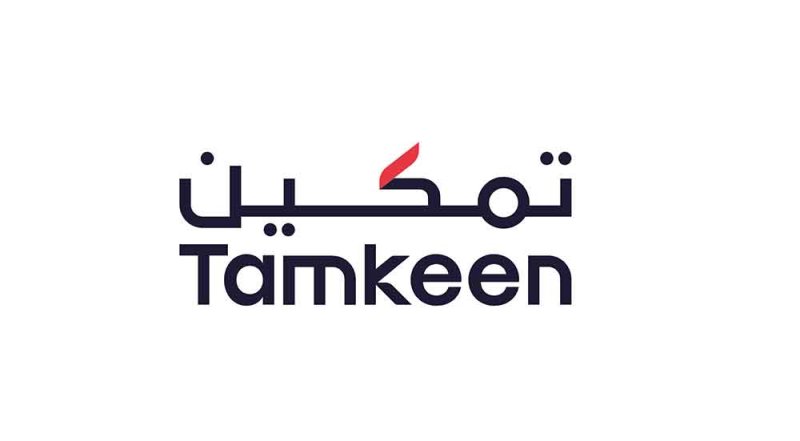 "تمكين" تطلق "برنامج التمكين الرقمي" للمؤسسات الراغبة في تطوير أعمالها باستخدام الحلول الرقمية
